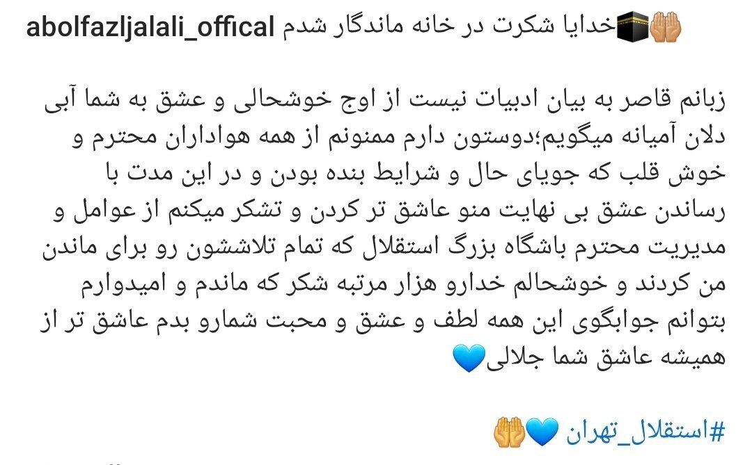 ستاره <a class=