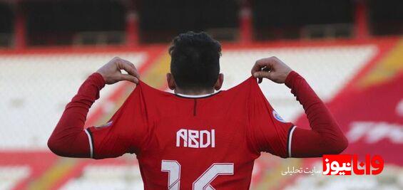 حضور مهاجم جدایی‌طلب در باشگاه پرسپولیس