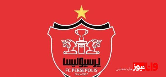 قرارداد جدید تازه‌وارد رسماً با پرسپولیس امضا شد +عکس