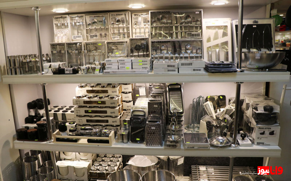 بهترین فروشگاه ایکیا در تهران