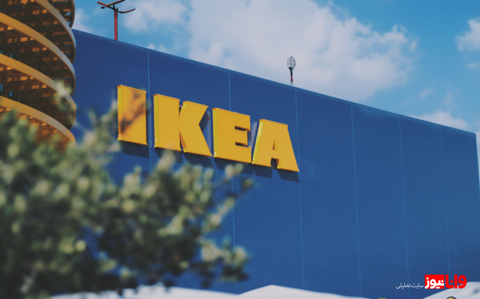 بهترین فروشگاه ایکیا در تهران