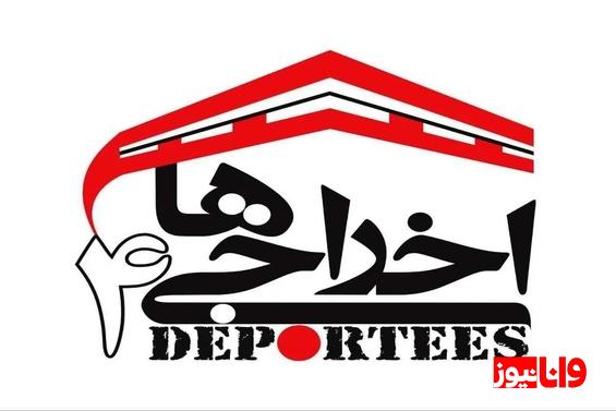 پروانه ساخت «اخراجیها۴» صادر شد