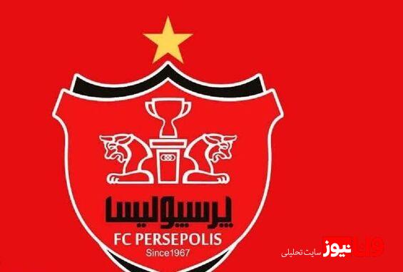 پرسپولیس، باارزش‌ترین تیم ایران +عکس