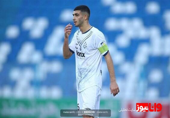 جدایی بردبار از ملوان به مقصد اصفهان