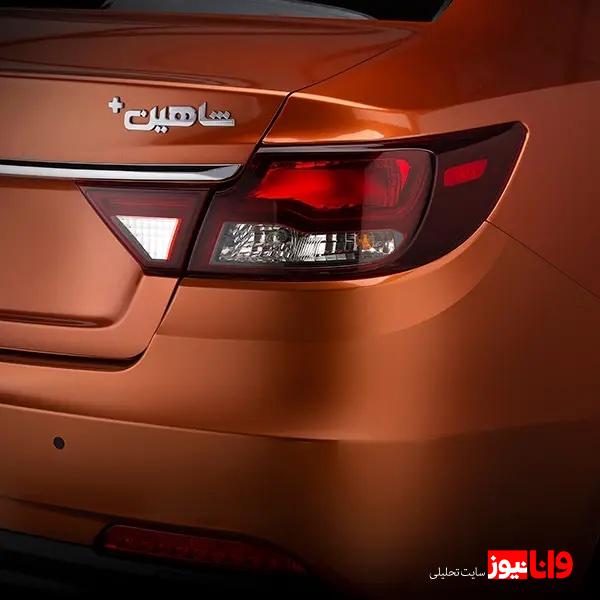 موعد تحویل شاهین پلاس مشخص شد/ محصول جدید سایپا با چه تغییراتی به دست مردم میرسد؟ موعد تحویل شاهین پلاس مشخص شد/ محصول جدید سایپا با چه تغییراتی به دست مردم میرسد؟