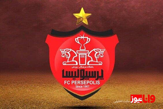 آخرین وضعیت نقل و انتقالات پرسپولیس