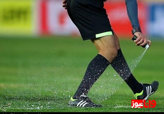 افتتاح آکادمی داوری هیئت فوتبال استان تهران