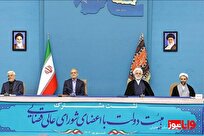 موفقیت دولت را موفقیت نظام میدانیم/ رییسجمهور دغدغه جناحی و طیفی ندارد موفقیت دولت را موفقیت نظام میدانیم/ رییسجمهور دغدغه جناحی و طیفی ندارد