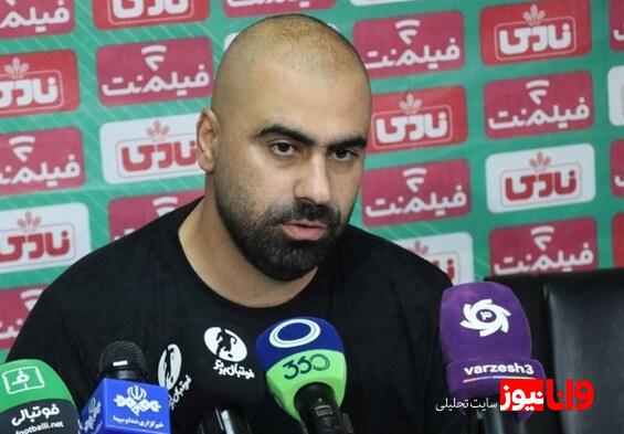 زارع: موفقیت ملوان را به اسم بازیکنان بنویسید نه شخصی دیگر