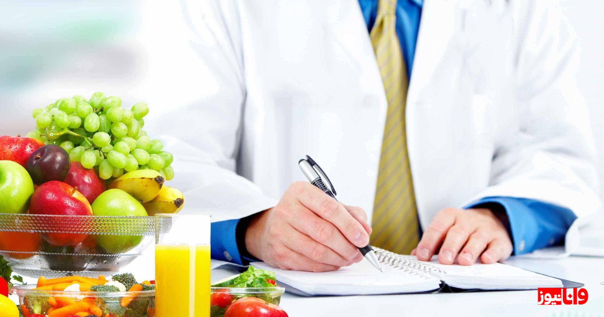 چرا به مشاوره غذایی با دکتر تغذیه نیاز دارید؟