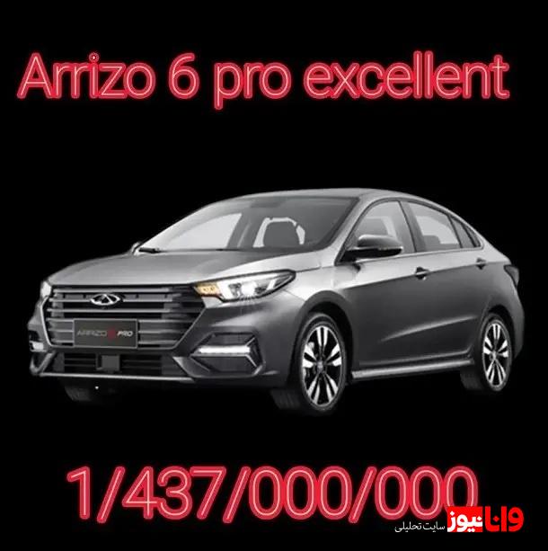 جزئیات فروش نقدی و اقساطی ۳ محصول مدیران خودرو مهر ۱۴۰۳ + جدول جزئیات فروش نقدی و اقساطی ۳ محصول مدیران خودرو مهر ۱۴۰۳ + جدول