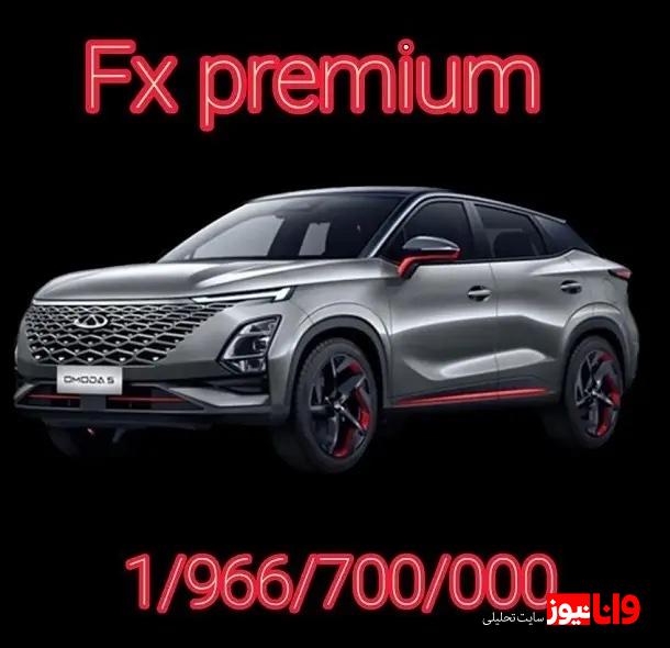 جزئیات فروش نقدی و اقساطی ۳ محصول مدیران خودرو مهر ۱۴۰۳ + جدول جزئیات فروش نقدی و اقساطی ۳ محصول مدیران خودرو مهر ۱۴۰۳ + جدول