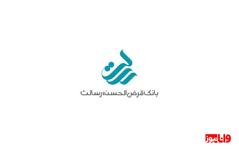 راهنمای نصب برنامه های کیلید بانک آینده و رسالت برای آیفون راهنمای نصب برنامه های کیلید بانک آینده و رسالت برای آیفون