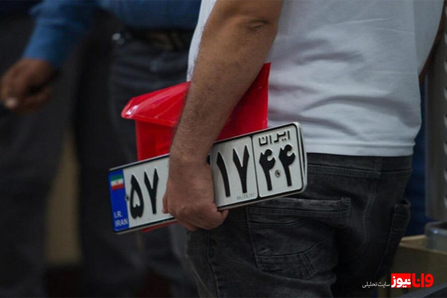 استعلام پلاک فعال برای خرید خودرو دست دوم