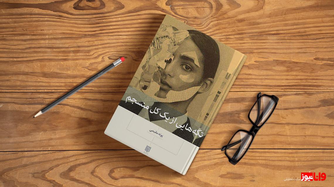 با خواندن این کتاب ها زندگی خودمون را متحول و تغییر دهیم با خواندن این کتاب ها زندگی خودمون را متحول و تغییر دهیم