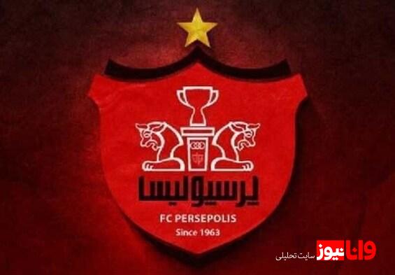 باشگاه پرسپولیس: فیفا بدهی ما به ۳ بازیکن خارجی را می‌دهد