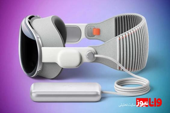 از هدست Vision Pro تا Vision اپل / یک قدم به جلو در دنیای واقعیت ترکیبی