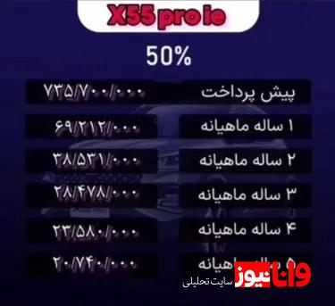 طرح فروش اقساطی با پیش پرداخت ۵۰ تا ۸۰درصد مدیران خودرو مهر ۱۴۰۳ + جدول و شرایط طرح فروش اقساطی با پیش پرداخت ۵۰ تا ۸۰درصد مدیران خودرو مهر ۱۴۰۳ + جدول و شرایط