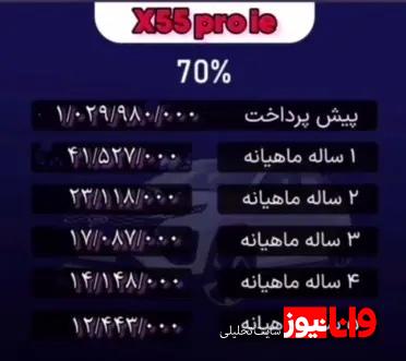 طرح فروش اقساطی با پیش پرداخت ۵۰ تا ۸۰درصد مدیران خودرو مهر ۱۴۰۳ + جدول و شرایط طرح فروش اقساطی با پیش پرداخت ۵۰ تا ۸۰درصد مدیران خودرو مهر ۱۴۰۳ + جدول و شرایط