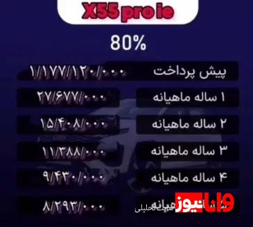 طرح فروش اقساطی با پیش پرداخت ۵۰ تا ۸۰درصد مدیران خودرو مهر ۱۴۰۳ + جدول و شرایط طرح فروش اقساطی با پیش پرداخت ۵۰ تا ۸۰درصد مدیران خودرو مهر ۱۴۰۳ + جدول و شرایط
