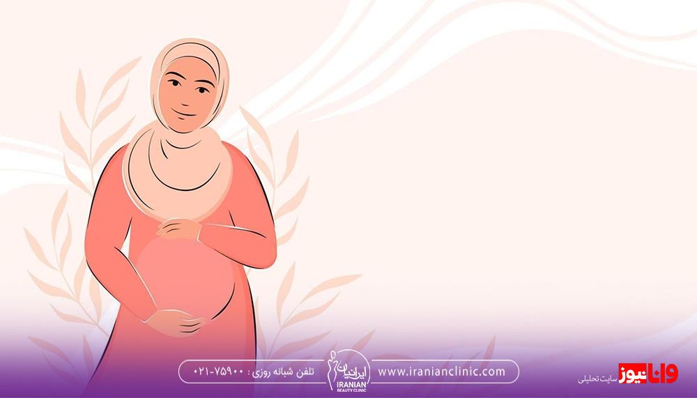 آیا لیزر موهای زائد باعث نازایی می شود؟ آیا لیزر موهای زائد باعث نازایی می شود؟