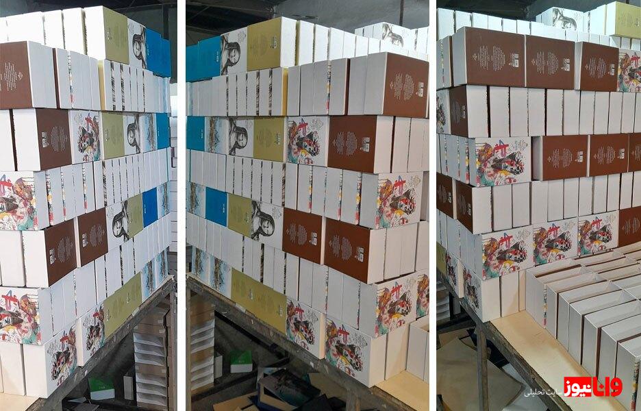 معرفی کارخانه تولید هارد باکس بانی چاپ معرفی کارخانه تولید هارد باکس بانی چاپ