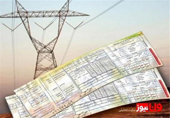 افزایش حق بیمه برق در لایحه بودجه ۱۴۰۴