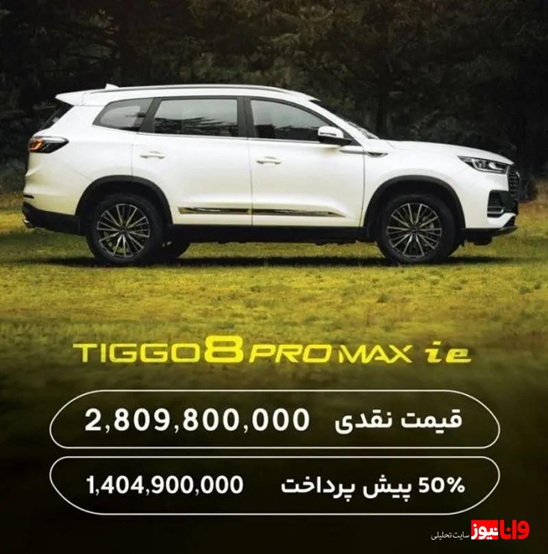 فروش اقساطی ۵ محصول فونیکس مدیران خودرو آغاز شد + جزئیات و قیمت