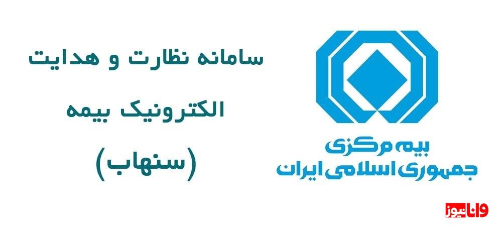 از کجا بفهمیم ماشینی که میخریم چقدر از بیمه شخص ثالث را استفاده کرده است؟ از کجا بفهمیم ماشینی که میخریم چقدر از بیمه شخص ثالث را استفاده کرده است؟