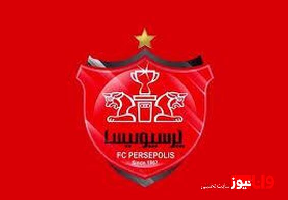 ضرر بزرگ پرسپولیس در نقل و انتقالات!