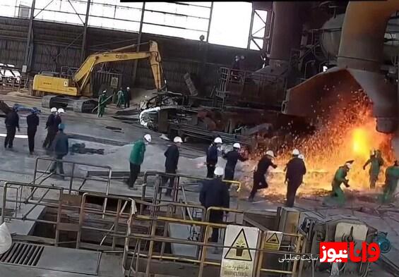 علت وقوع حادثه در کارخانه فولاد زرند چه بود؟