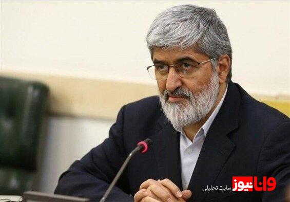 نگاه علی مطهری به رئیس جمهورشدن ترامپ: ایران می‌تواند از او امتیاز بگیرد