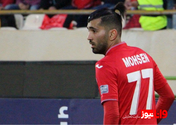 بازگشت ذهنی مسلمان به پرسپولیس