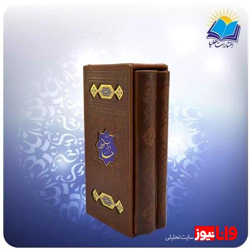 رباعیات خیام، هدیه ای از قرن پنجم برای زندگی مدرن رباعیات خیام، هدیه ای از قرن پنجم برای زندگی مدرن