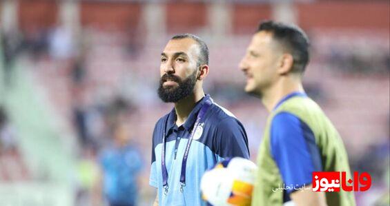 روزبه چشمی سورپرایز ویژه استقلال برابر الهلال!