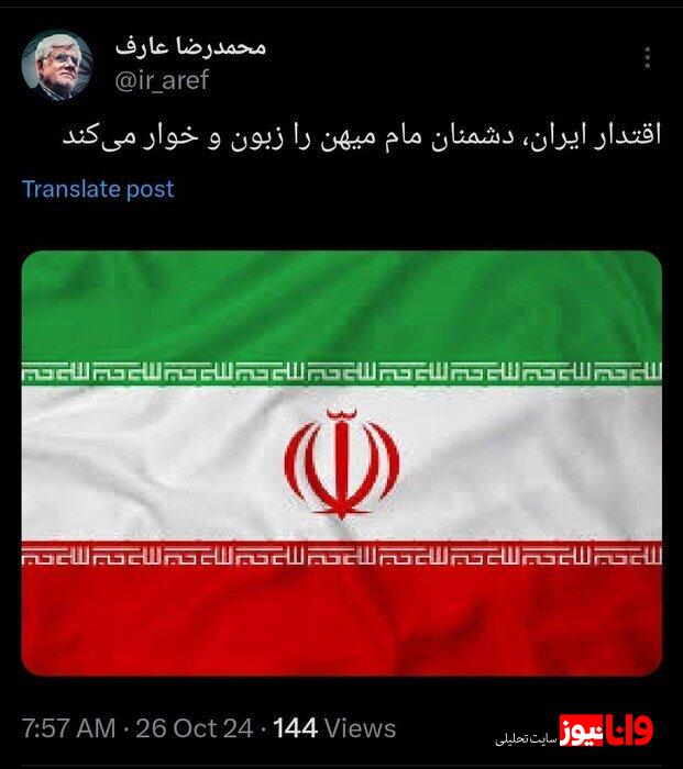 اقتدار ایران، دشمنان را خوار میکند اقتدار ایران، دشمنان را خوار میکند