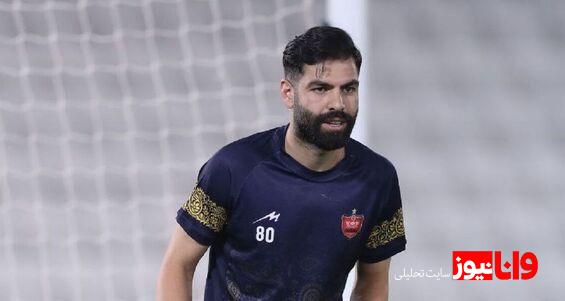 این ستاره جایی در برنامه‌های سرمربی پرسپولیس ندارد!