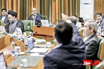 دعوای حامیان و مخالفان زاکانی به لعنت کردن یکدیگر کشید! دعوای حامیان و مخالفان زاکانی به لعنت کردن یکدیگر کشید!