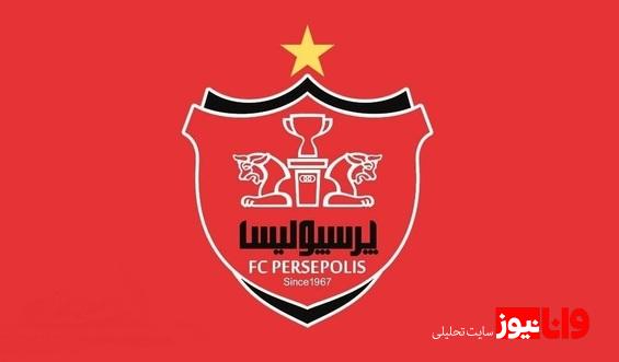 فرد ناشناس در حال معرفی پیراهن پرسپولیس! +عکس