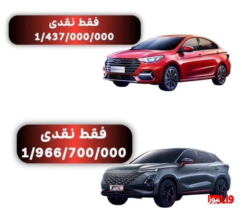 اعلام شرایط جدید فروش محصولات مدیران خودرو + جزییات اعلام شرایط جدید فروش محصولات مدیران خودرو + جزییات