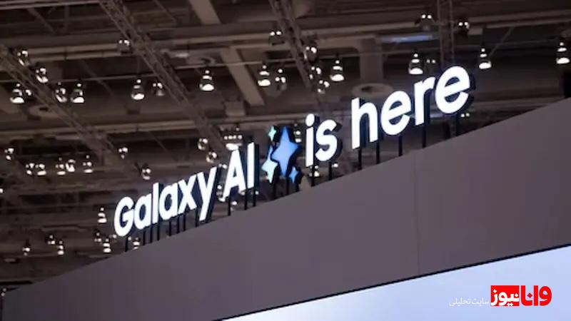 سامسونگ One UI ۷.۰ بتا: تمام ویژگیها و تغییرات جدید سامسونگ One UI ۷.۰ بتا: تمام ویژگیها و تغییرات جدید