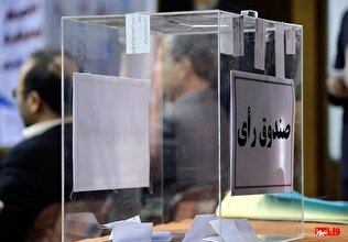 فعالیت‌های پشت پرده انتخابات فدراسیون فوتبال