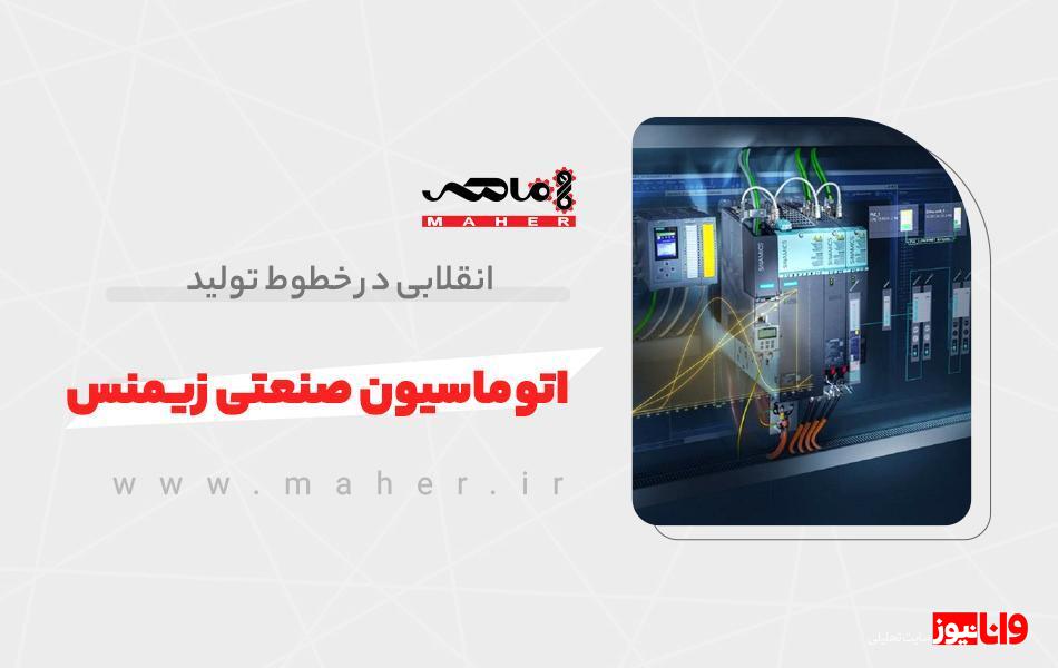 ارتقای مهارت‌های شغلی با آموزش‌های تخصصی و کاربردی