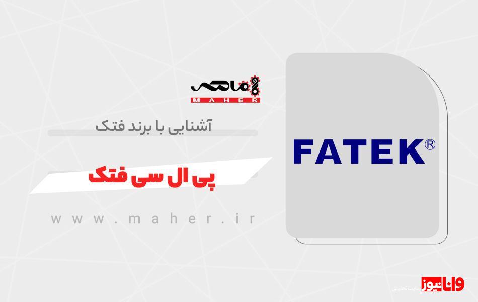 ارتقای مهارت‌های شغلی با آموزش‌های تخصصی و کاربردی