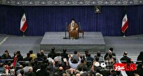 رهبر انقلاب: قضایای سوریه محصول اتاق فرمان مشترک آمریکا و رژیم صهیونیستی است/ گستره مقاومت گسترش خواهد یافت؛ آمریکا از منطقه اخراج خواهد شد رهبر انقلاب: قضایای سوریه محصول اتاق فرمان مشترک آمریکا و رژیم صهیونیستی است/ گستره مقاومت گسترش خواهد یافت؛ آمریکا از منطقه اخراج خواهد شد