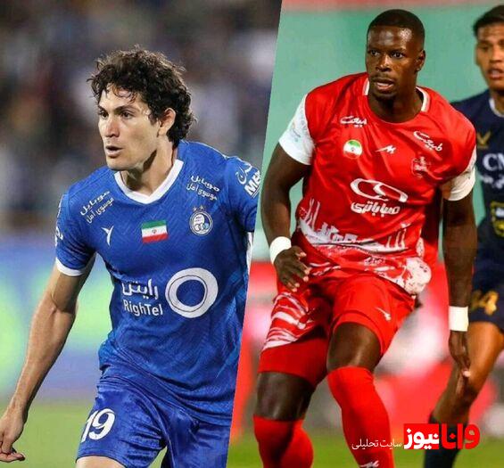 ضعیف کشی به سبک خارجی های استقلال و پرسپولیس!