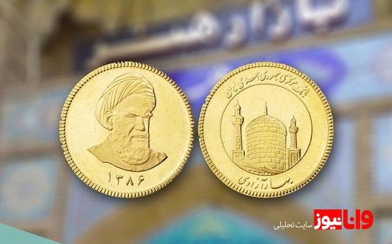 قیمت سکه امامی امروز در مسیر صعودی به کانال ۵۶ میلیونی نزدیک شد