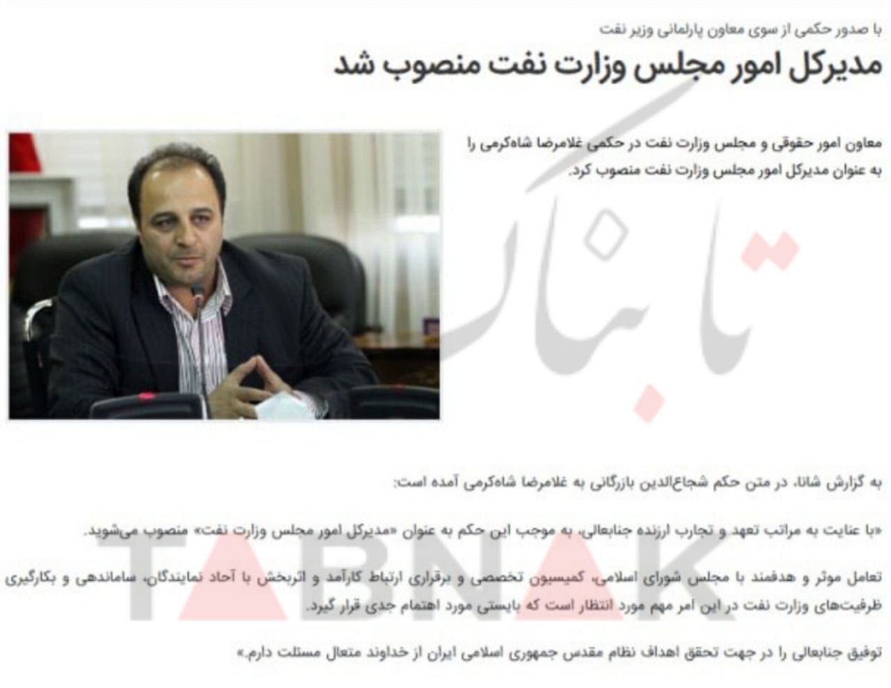 رأی محرومیت دو مدیر فدراسیون فوتبال در کشوی جادویی! + تصاویر