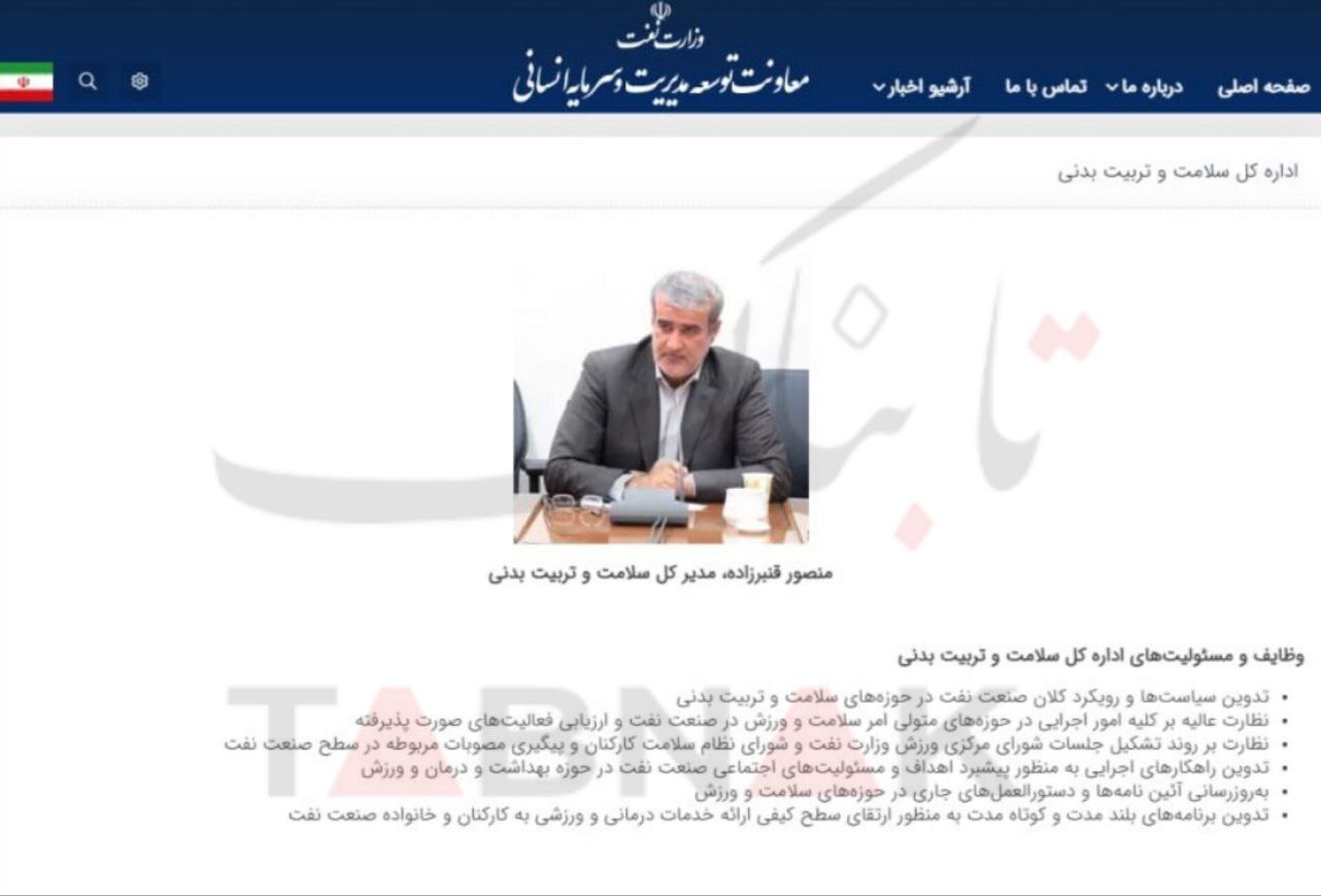 رأی محرومیت دو مدیر فدراسیون فوتبال در کشوی جادویی! + تصاویر