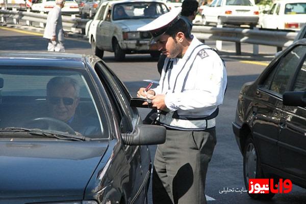 چرا جریمه رانندگی من شناسه قبض ندارد؟ دریافت شناسه قبض جریمه رانندگی